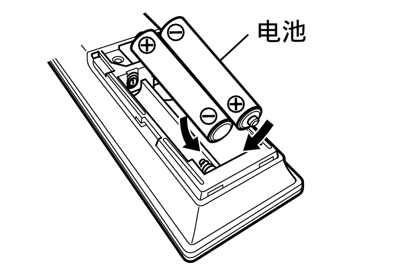 Battery2 continuity